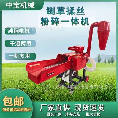 多功能铡草揉丝机干湿两用家用牛羊养殖切草机加厚秸秆粉碎一体机