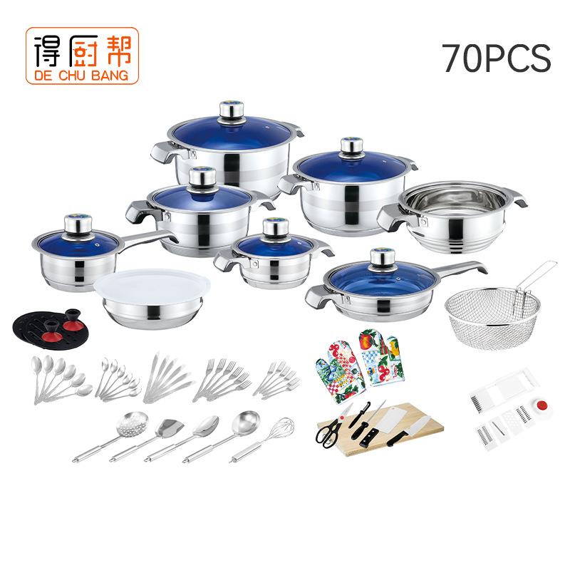 不锈钢锅具套装100PCS炊具组合45PCS加厚复底套装锅non-stick
