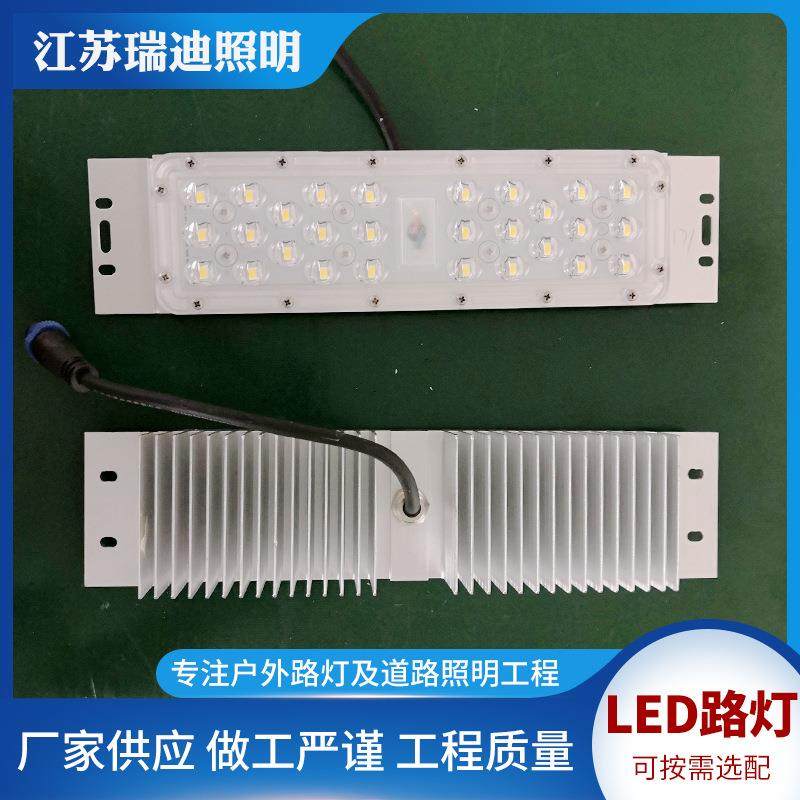 Lumileds5050芯片模组户外防水投光灯路灯专用高光效