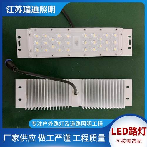 Lumileds5050芯片模组户外防水投光灯路灯专用高光效