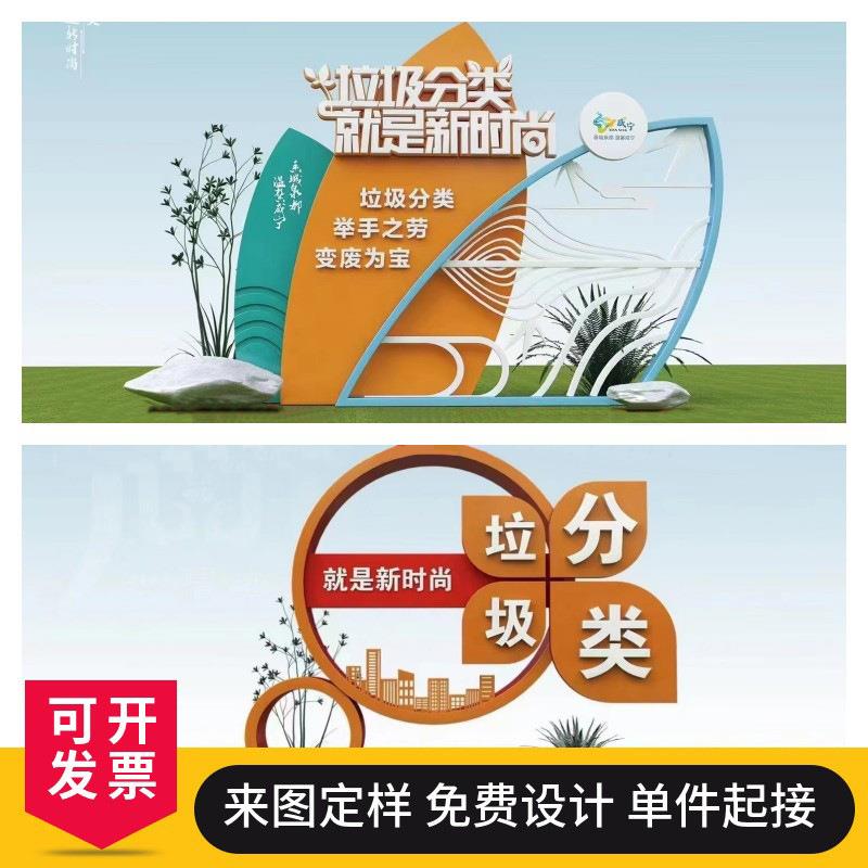 广告牌立式户外广告牌发光防腐木宣传栏异形牌广告栏文明城市宣传