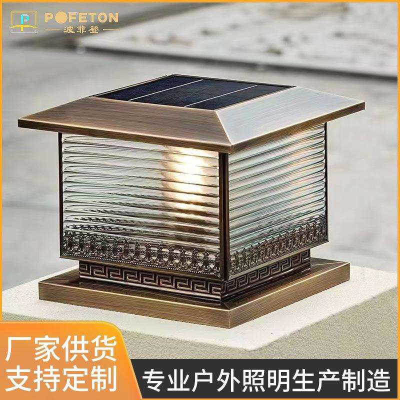 全铜太阳能庭院柱头灯室外超亮简约别墅门柱灯户外防水大门柱子灯