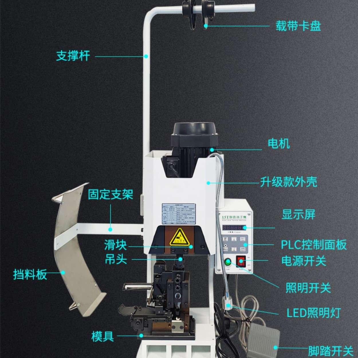 4.8/6.3插簧端子自动铆接机接线端子机自动端子机速度快实惠