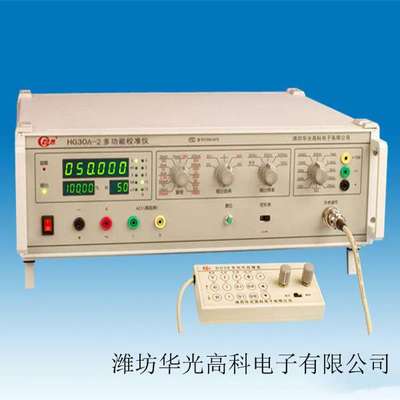 校验仪标准源数字接地电阻表校准仪华光仪器公司
