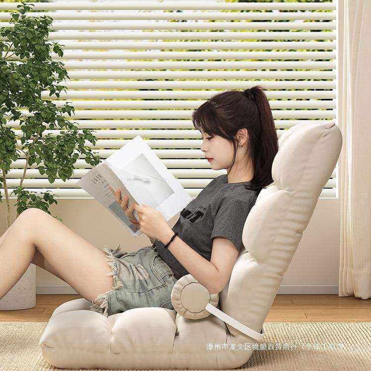 懒人沙发学生宿舍床上靠背椅飘窗榻榻米单人小沙发可睡可躺椅坐垫