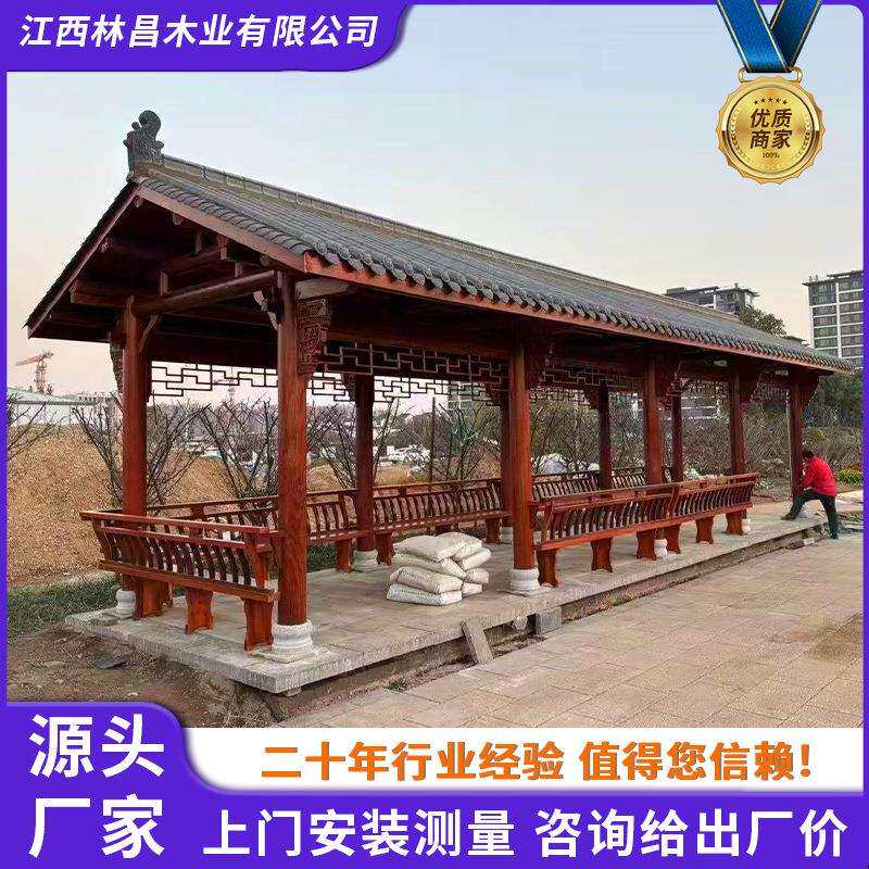 户外长廊防腐木文化走廊菠萝格凉亭仿古庭院连廊实木廊架别墅亭子