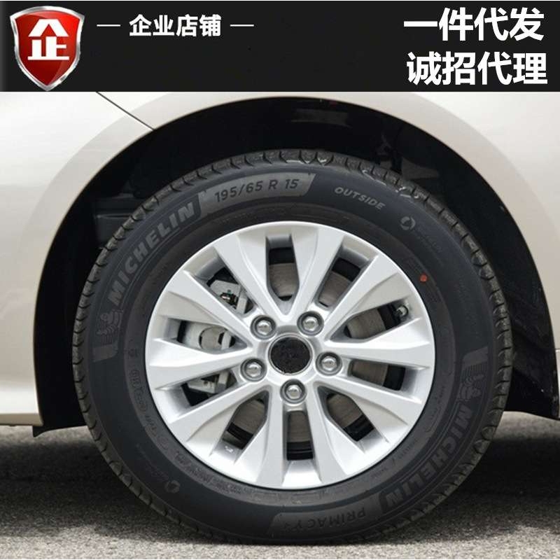 适用于19款21款丰田卡罗拉轮毂15寸铝合金轮毂雷凌佳美 钢圈 改装