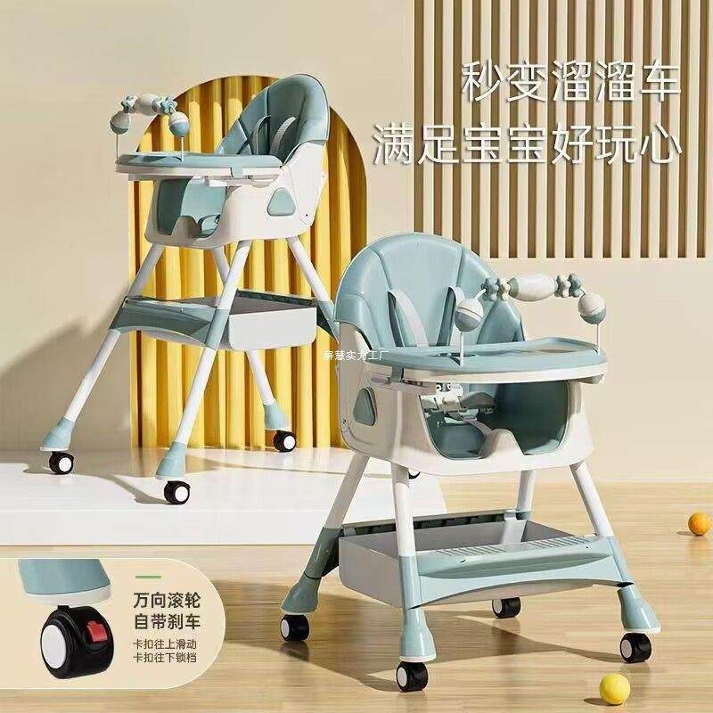 宝宝餐椅可折叠多功能儿童便携宝宝吃饭座椅子家用婴儿学坐餐桌椅,畜牧/养殖物资,畜牧/养殖器械,淘宝优惠券,粉丝福利购,淘宝优惠卷