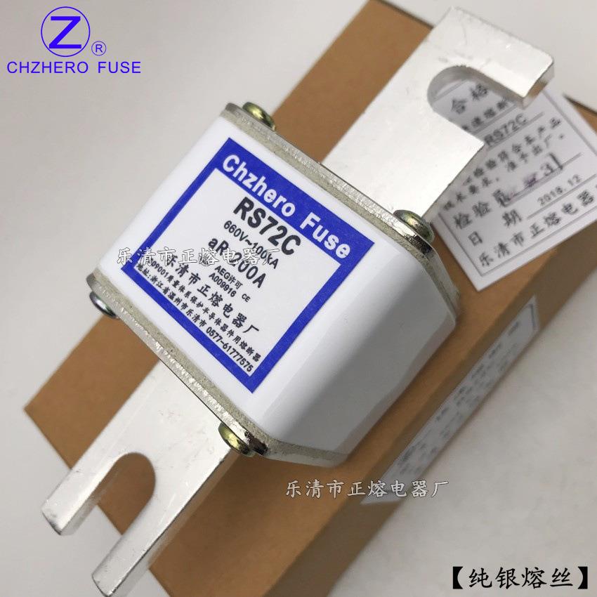快速熔断器RS72C-660V690V/100A120A125A150A160A200A熔断器