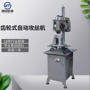 坤田4508牙距齿轮式 四轴多轴自动攻丝机