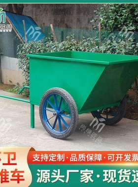 镀锌板手推垃圾车大容量手推车街道小区环卫垃圾车镀锌板斗车