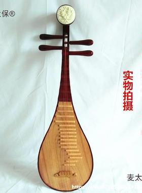 演出用具道具精品成人太保敦煌影楼舞蹈拍摄包邮麦儿童琵琶款表演