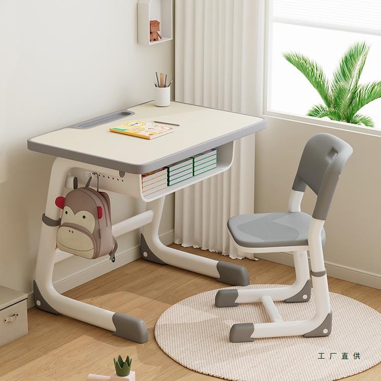 儿童学习桌小学生家用简约中学生课桌椅写字桌作业书桌套装可升降