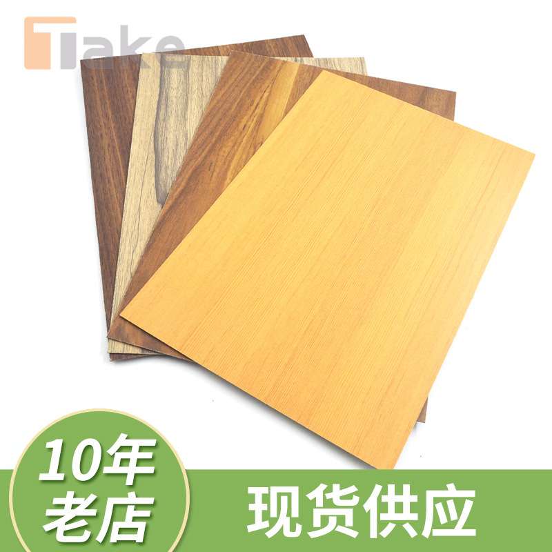 HPL Laminate防火板  3069-1485  铬黄  Chrome