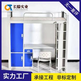 钢制学生宿舍铁架床双人位连体公寓床上下铺上床下桌组合式公寓床