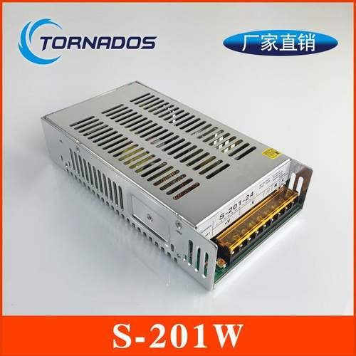 201W5V40A单路S-201-5开关电源5V201W直流电源201W5V开关电源