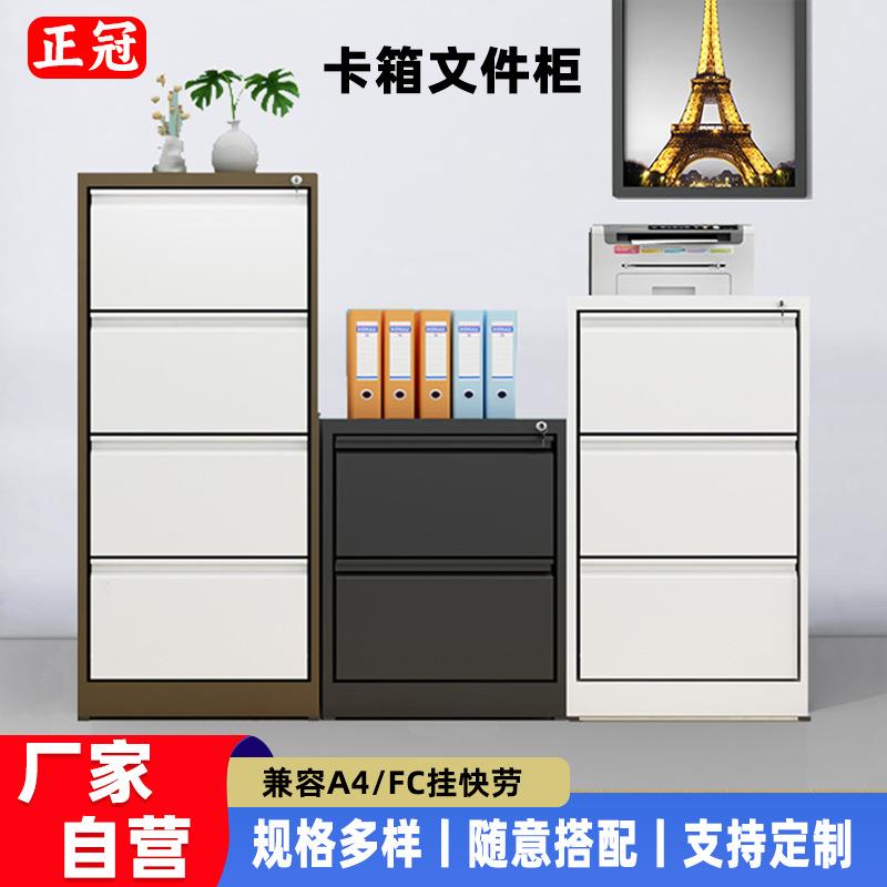 办公室卡箱文件夹A4FC挂快捞文件柜抽屉立式档案挂劳柜文件夹矮柜