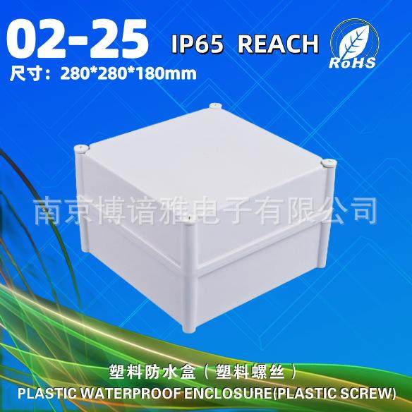 户外塑料防水盒监控电源接线盒ABS壳体280*280*180,畜牧/养殖物资,畜牧/养殖器械,淘宝优惠券,粉丝福利购,淘宝优惠卷