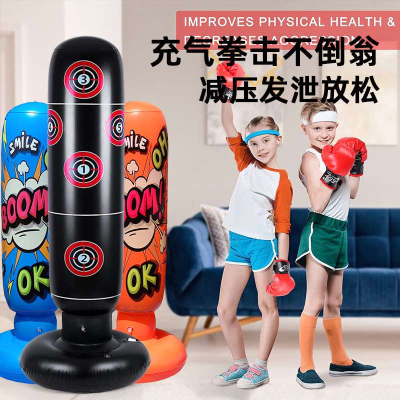 儿童成人拳击充气沙袋不倒翁搏击立式减压沙包家用健身训练宣泄柱
