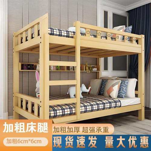 幼儿园上下床实木儿童床双层床小学生托管班床加厚二层床铺