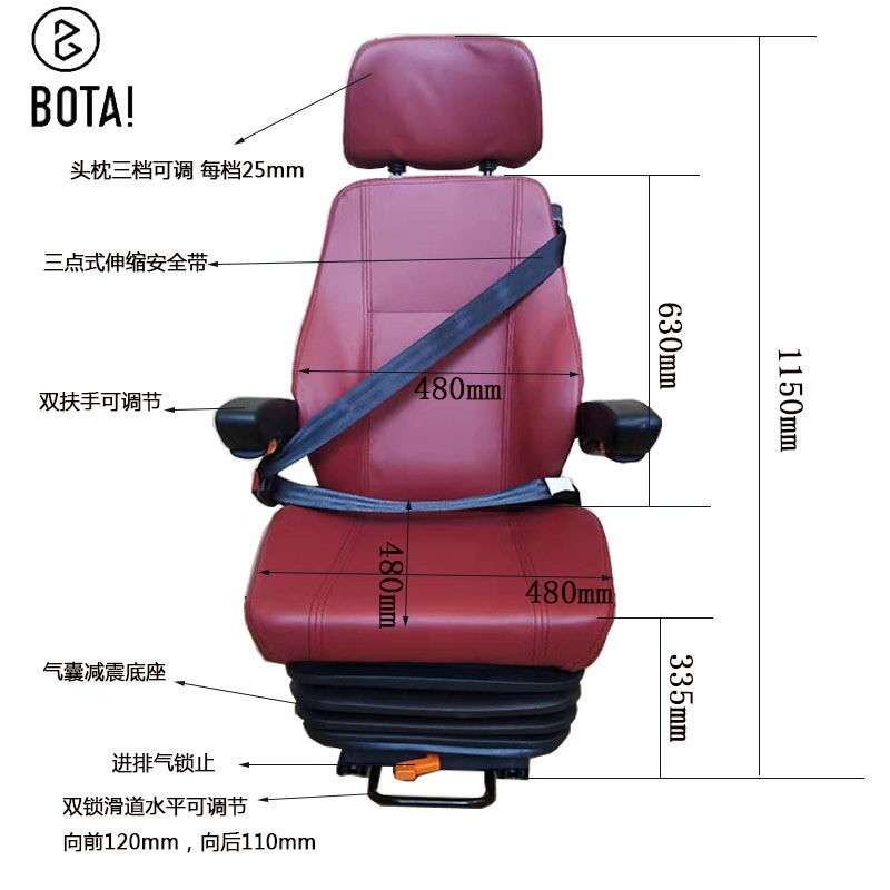 工程车空气悬座椅 游艇船舶气囊减震座椅三点式安全带公交车座椅