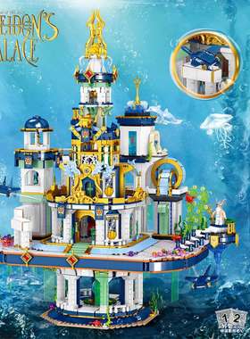 哲高mini小颗粒街景海神宫殿成人高难度拼搭玩具积木01048