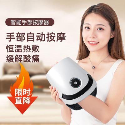 手部按摩器电动加热手掌手腕手指关节穴位按摩仪揉捏热敷仪