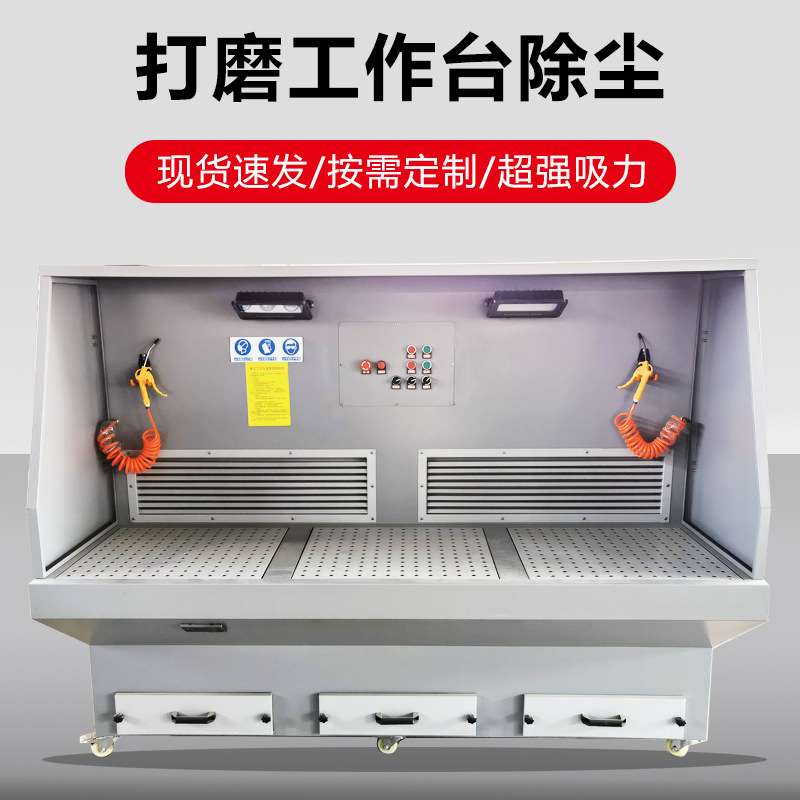 打磨台抛光除尘工作台净化工业粉尘烟尘收集器木工灰尘吸尘超静音