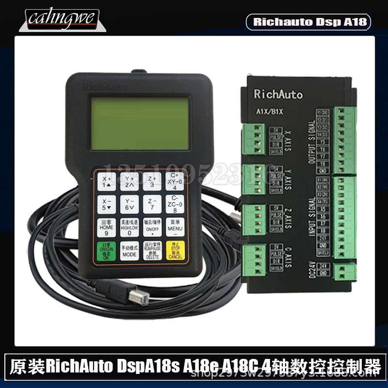 直销原装RichAuto Dsp A18s A18e A18C 4轴雕刻机控制系统