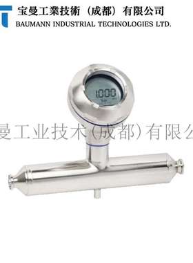 德国原装WIKA威卡DMSU22SA卫生型圆筒式过程压力差压变送器带HART