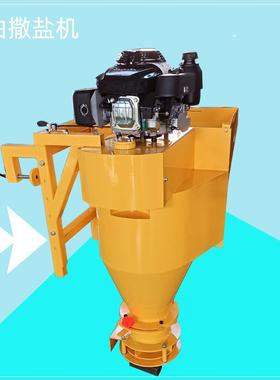 车载式清雪撒盐机雪后清理融雪剂撒布机市政道路积雪化雪洒布机