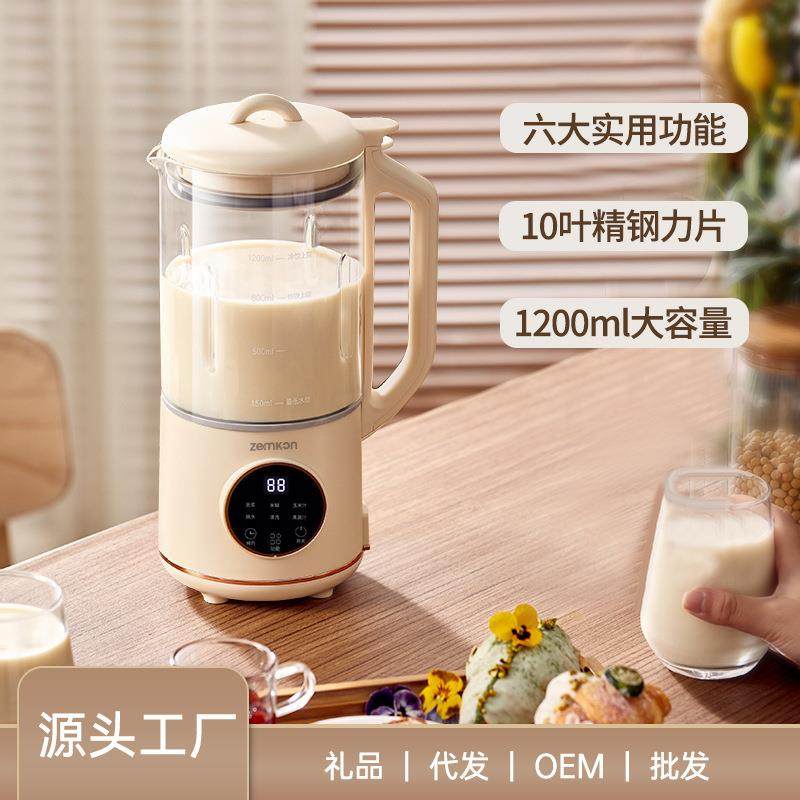 豆浆机家用全自动小型迷你多功能破壁机免煮榨汁机1-2人破壁机