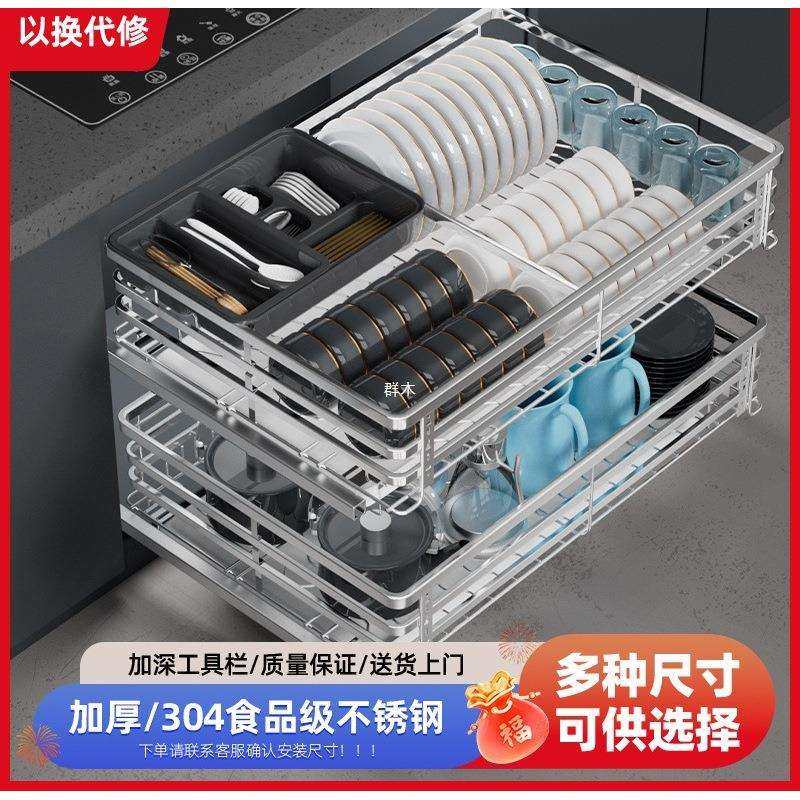 厨房拉篮橱柜304不锈钢双层抽屉式碗篮架收纳调味篮抽拉式碗碟架