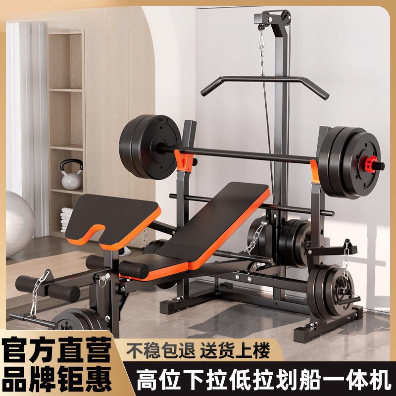 卧推架家用杠铃家用杠铃架专业多功能自由举重床器械哑铃健身器材