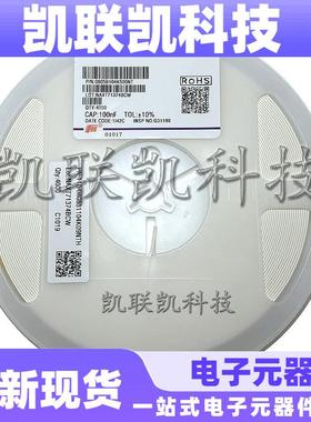 贴片电容陶瓷1206B106K500NT120610UF50VX7R10%风华3216