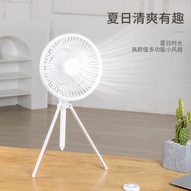 2023新款Q13超薄户外风扇多功能伸缩三脚架风扇桌面露营灯吊