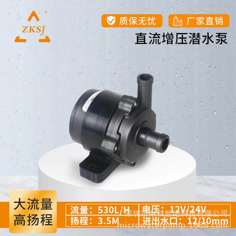 中科家用微型服务器循环静音泵DC40M水暖床垫电脑水冷过滤泵