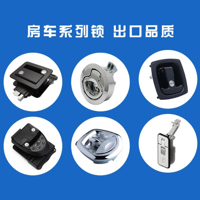 爆款MB418防水内外通开面板旅居房车锁锌合金工程机械RV3门锁