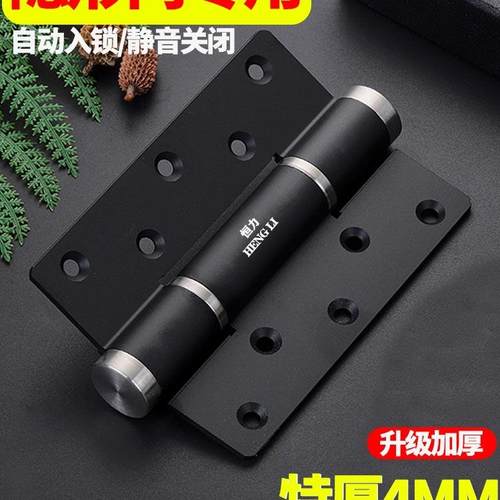 隐形门液压合页缓冲自动关门回弹闭门弹簧荷叶铰链子母房门木门