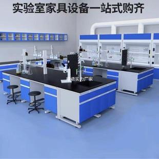 钢木实验台实验室工作台全钢化验室操作台试验边台台通风橱柜