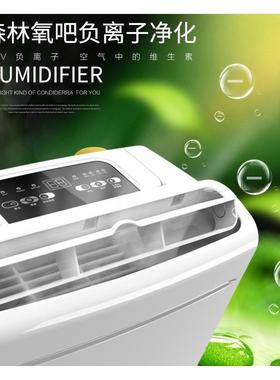 川岛除湿机家用抽湿器静音办公室卧室除湿机净化吸湿干衣机CF-23B