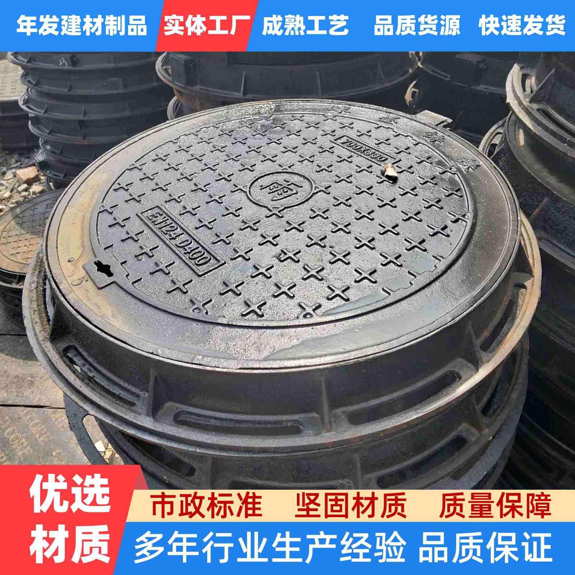 广东铸铁井盖规格多样雨污承重过车耐用降井盖板双层井盖排水检查