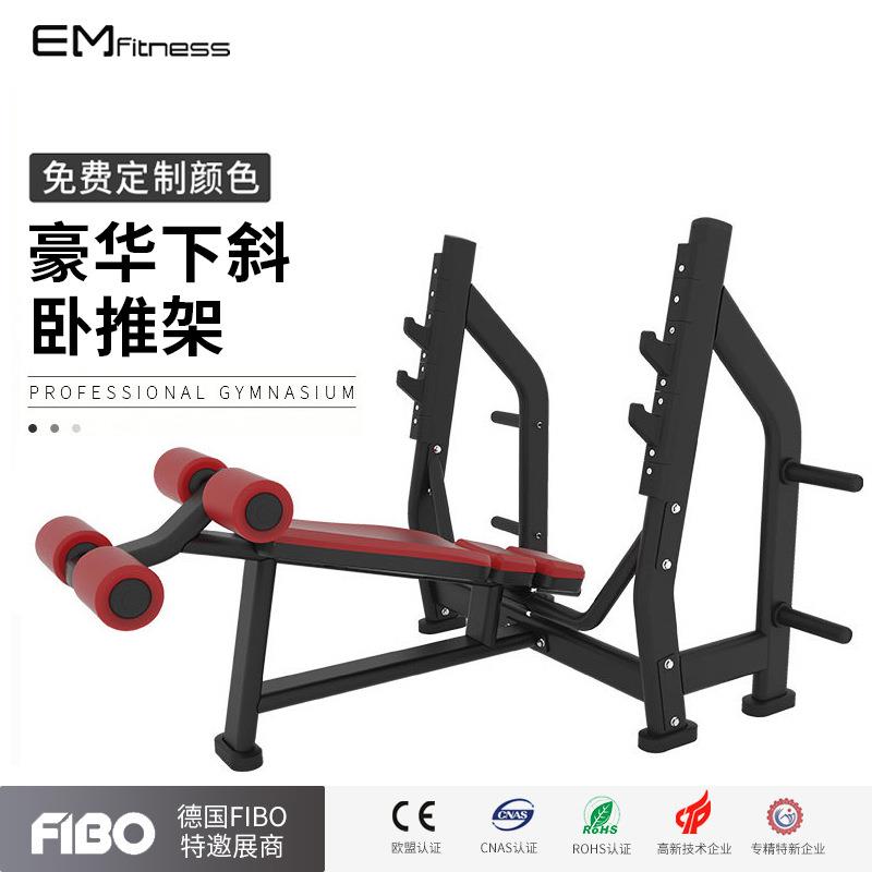 豪华下斜卧推架带卧推椅健身房商用多功能举重床卧推深蹲练习架