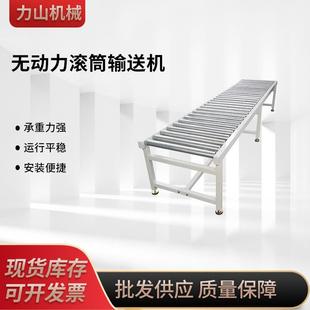 商家动力滚筒流水线小型自动传送机304不锈钢输送机输送带