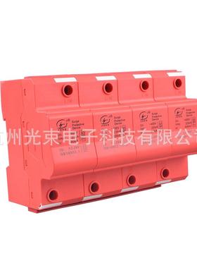 T1级电涌保护器光束Iimp25ka10/350us开关柜防雷器