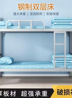 恒通上下铺铁床员工宿舍高低床双层成人铁架床学生寝室加厚经济型