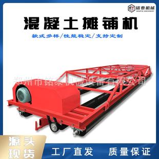 三辊双层架摊铺机排震一体整平机框架式桥面路面混凝土铺平摊铺机