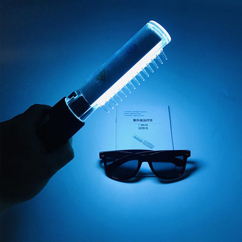 医献311nm紫外线UVB光疗窄谱家用白班手持光疗灯PL-S9W/01/2p