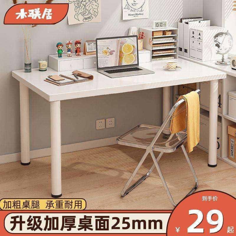 书桌电脑桌家用卧室小桌子出租房简易梳妆台学生宿舍长方形学习桌
