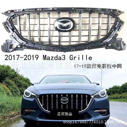 适用于2017-2019款马自达昂克赛拉中网Mazda3Grille改GT改竖条